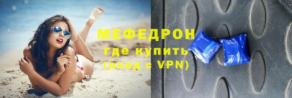 кокаин VHQ Богородицк