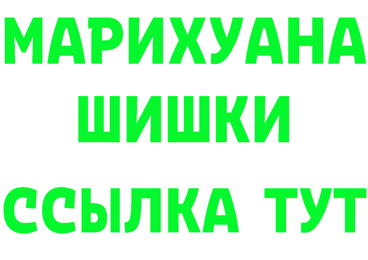 Альфа ПВП СК КРИС вход даркнет гидра Железноводск