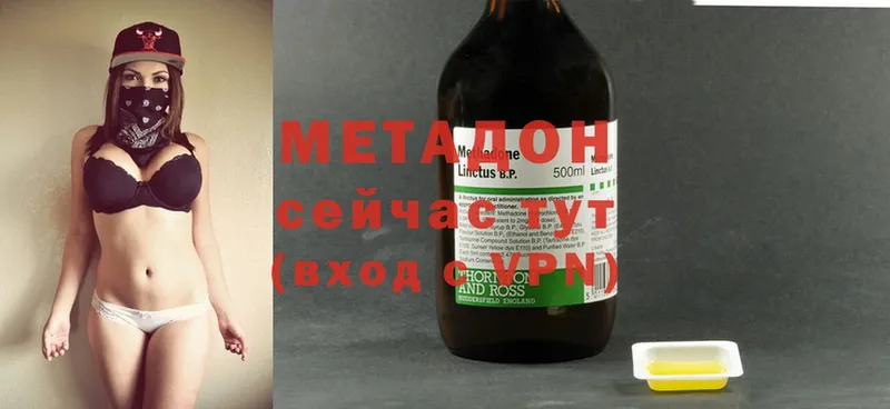 Метадон methadone  OMG сайт  Железноводск 